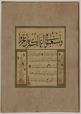 جغرافيا المخطوط العربي (1) إعداد / عبد العاطي محيي الشرقاوي ( أبو يعقوب الأزهري )